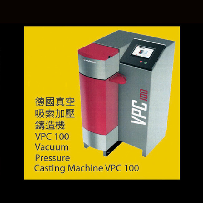 Vacuum Pressure Casting Machine