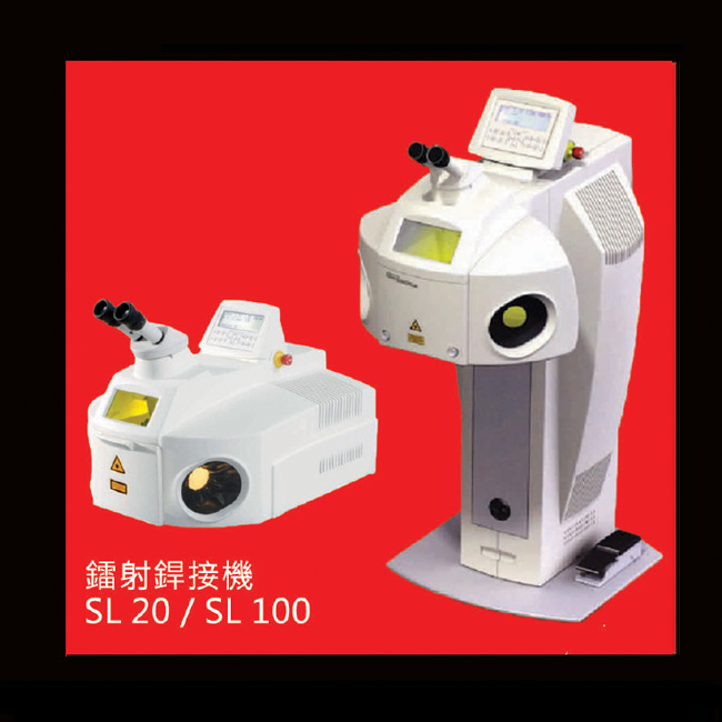 Laser welding equipment