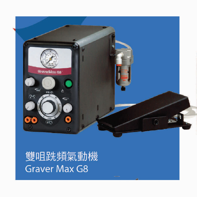 Graver Max G8