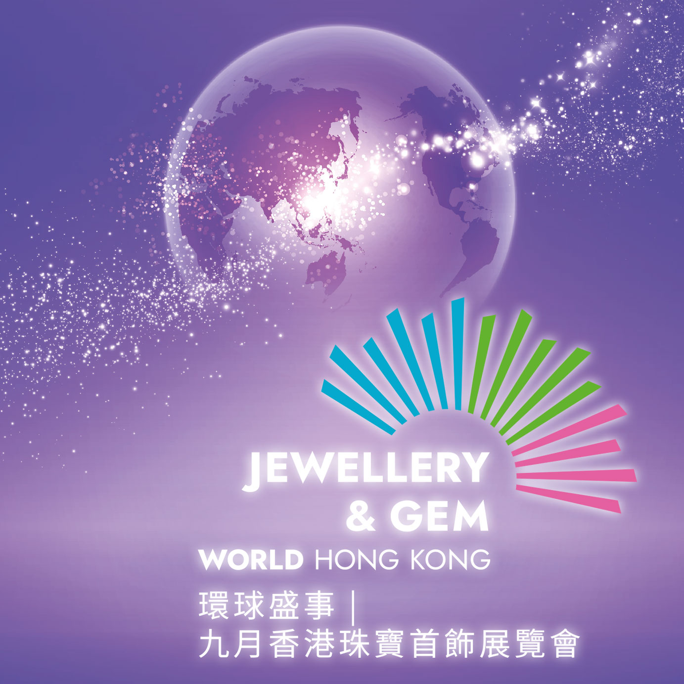  Pearl powerhouses celebrate ‘Queen of Gems’ at Jewellery & Gem WORLD Hong Kong 