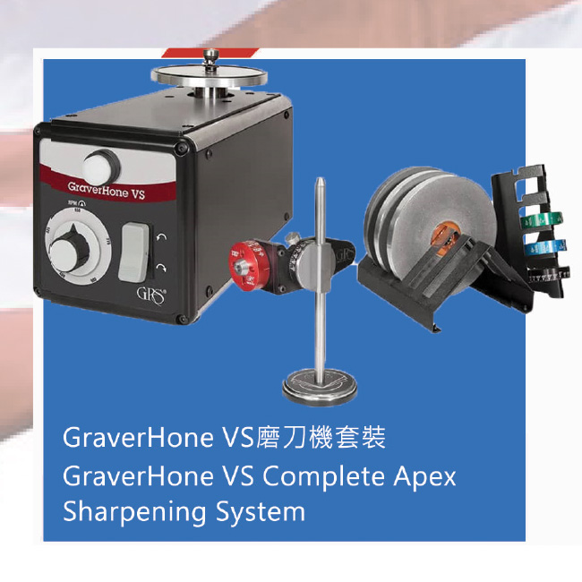 GraverHone VS Complete Apex Sharpeing System